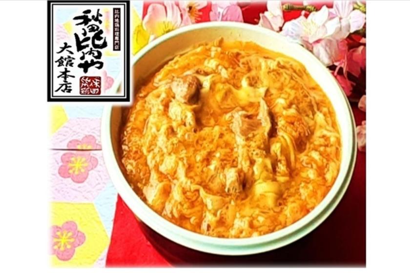 【比内地鶏の親子丼テイクアウト＆朝食付】「秋田比内や大館本店様」人気メニューをお部屋でご堪能♪