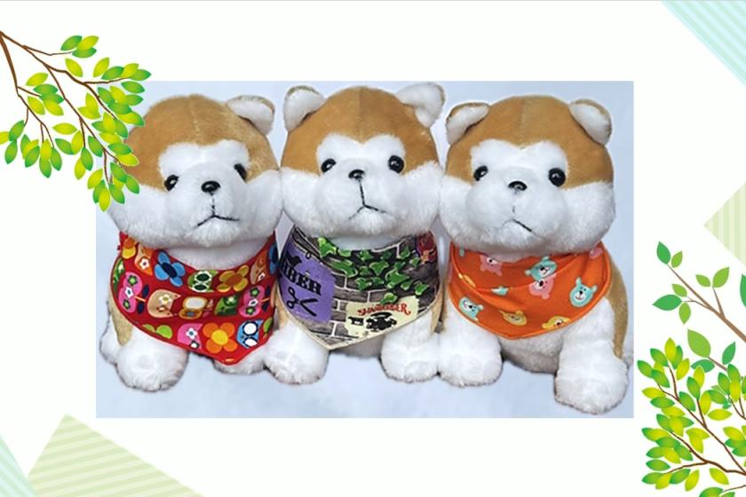 【ハチ公生誕101年+わん】《朝食付》泊まってKawai『秋田犬ぬいぐるみ』付　好評復活プラン