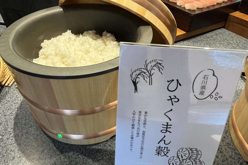 【レイトチェックアウト】ゆっくり滞在12時までののんびりステイ 《 ビュッフェ朝食付 》
