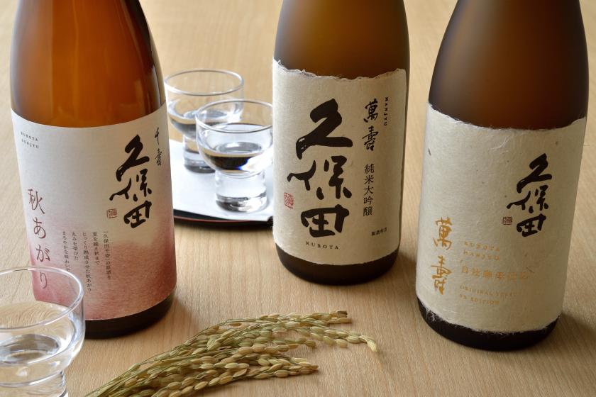≪朝食付き≫「KUBOTAアフタヌーンティー」ステイ