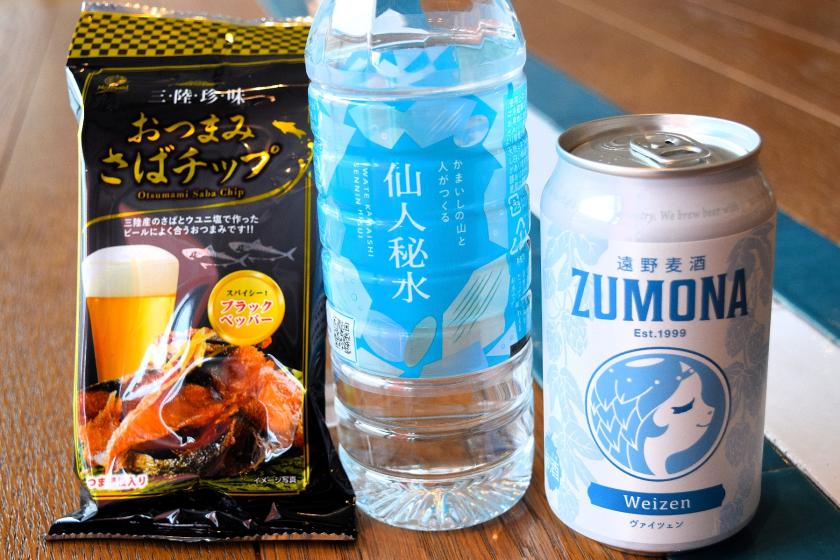 [仅限预付] 远野当地啤酒和小吃套餐 / 含早餐