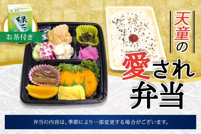 【朝食付】ご当地栄養朝食で一日をスタート！天童の愛され弁当プラン