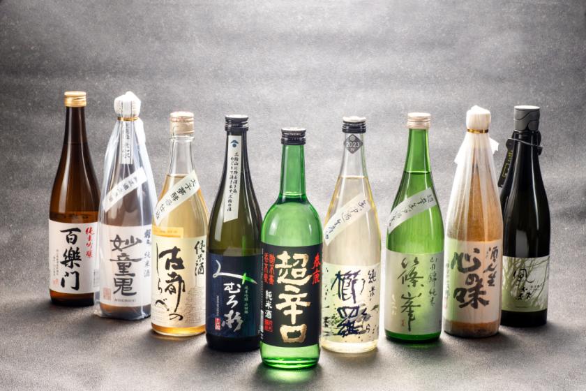 【夏休み限定】小学生半額＆3大特典付き！家族で楽しむ大和懐石プラン＜大和懐石：朝夕付＞
