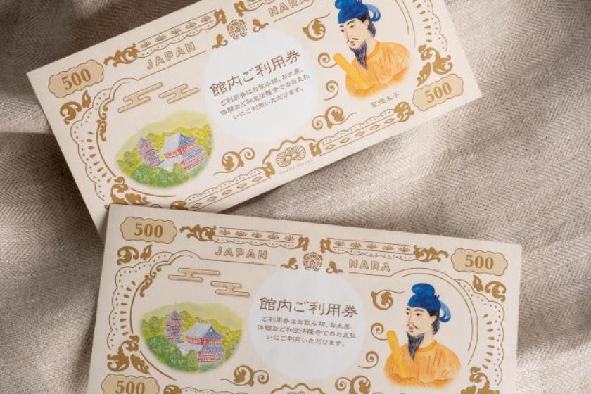  【夏休み◆室数限定】大和懐石→19，000円/1名◆館内利用券1，000円付
