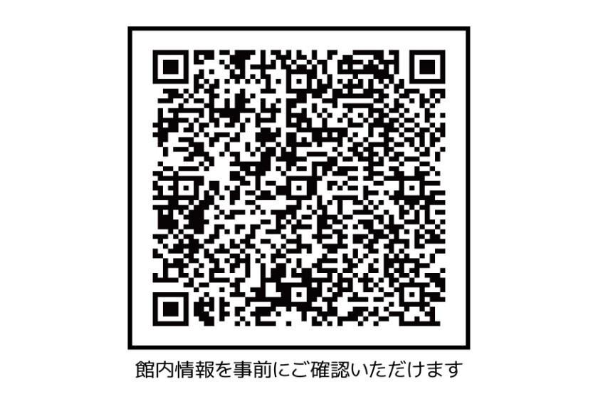 【公式サイト限定】駐車場代無料プラン♪《朝食付》