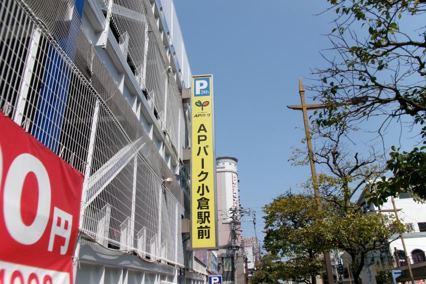 【公式サイト限定】スマイル バリューステイプラン（朝食付）