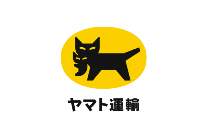 [飯店→家]舒適便利的行李運送方案<含早餐>