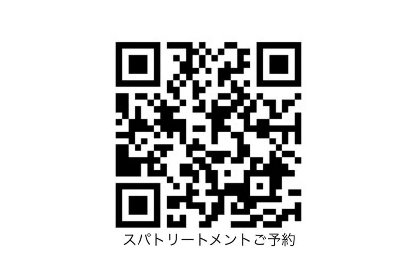 【スパトリートメント付き】本質的な休息を。「うちなーヒーリング」1泊2日ウェルネスプラン/素泊り