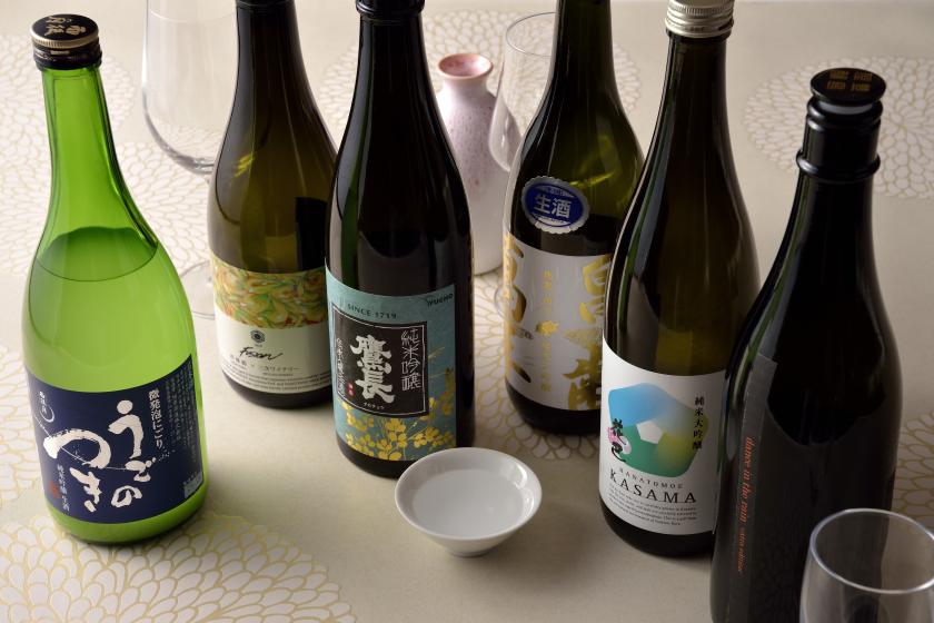 【早割】THE FUJITA MEMBERS会員様 ≪夕・朝食付き≫「温度で味わう日本酒 × フレンチ～三重塔の足跡をたどる～」ステイ優待