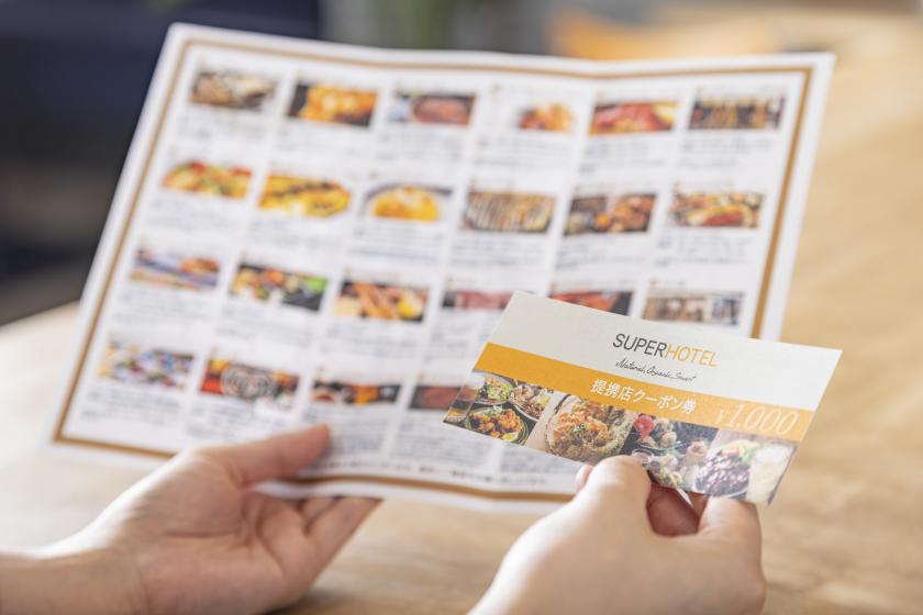 【朝食付き】美食の街仙台を堪能！大人気飲食店で使える5000円分お食事券付きセット/人数 