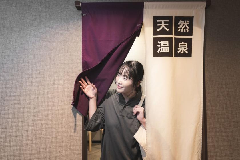 【日帰り】デイユースプラン15時～23時の間で最大４時間利用！【高速Wi-Fi】