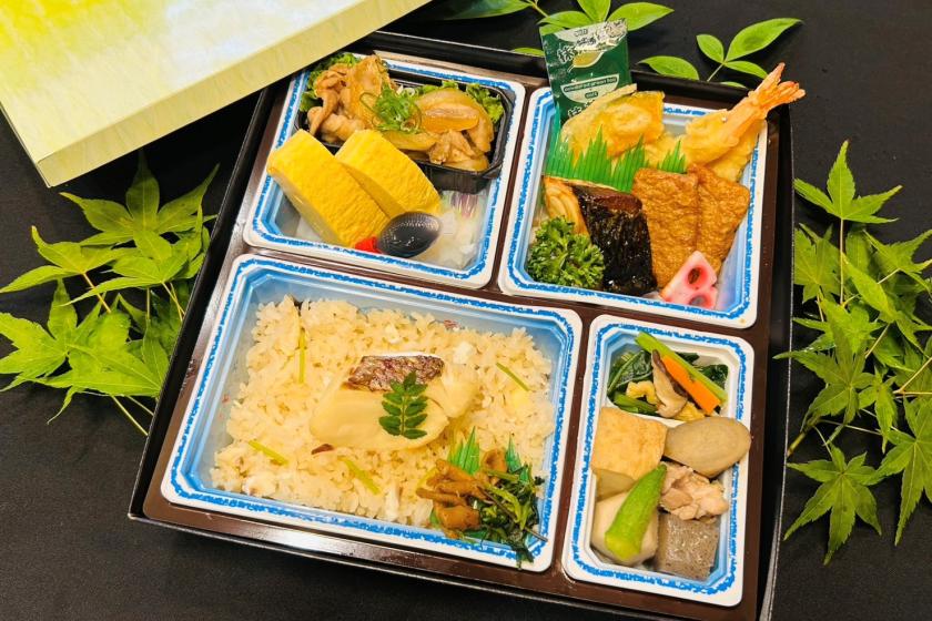 【朝夕2食付き】地元の魅力が詰まったご当地弁当付プラン☆男女入れ替え天然温泉＆ウェルカムバー