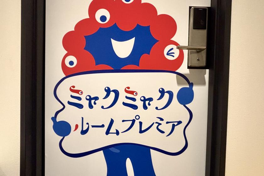 【실수 한정】 한층 더 프리미어화! 「오사카・간사이 만박」