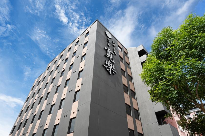 【素泊り】開業記念プラン★Wi-Fi完備＆男女別大浴場で快適ステイ♪ビジネスに最適！