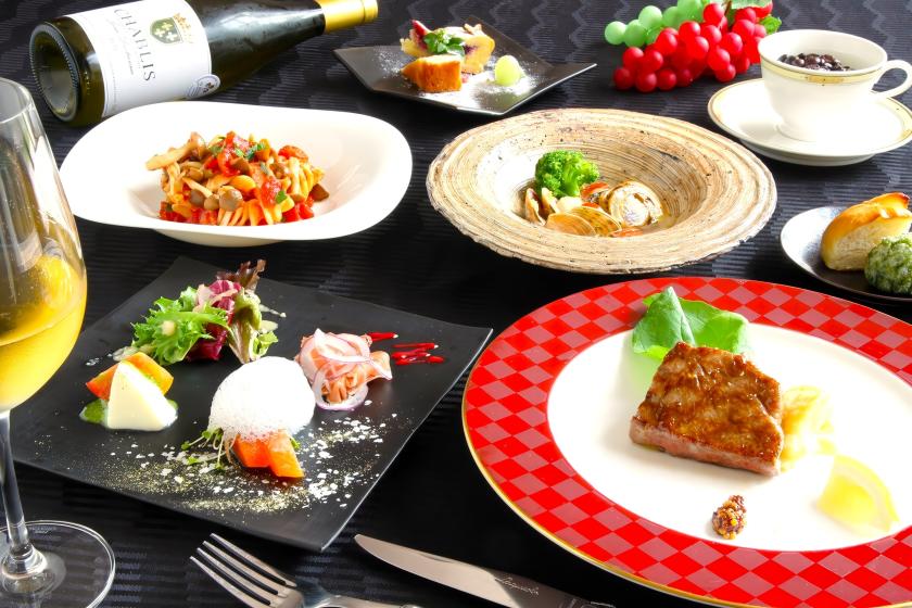 【洋食★スタンダード】炭火の香りとともに味わう 季節の旬彩イタリアンディナー（夕朝食付き）