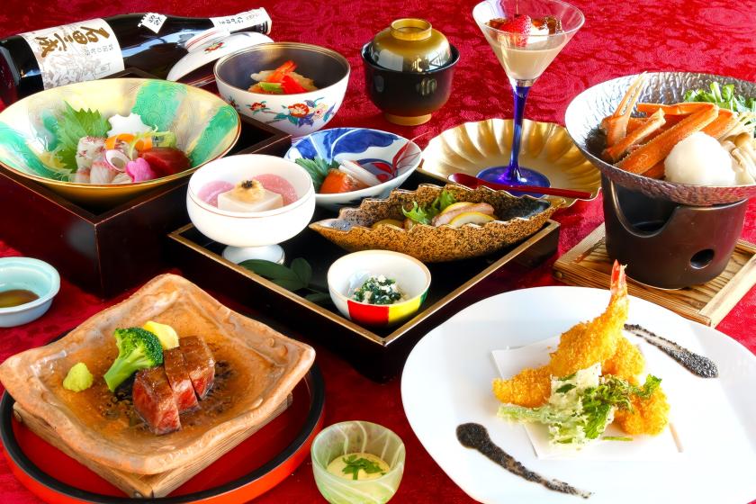 【和食☆人気No.1】伝統香る味処「竹生島」の彩美味会席～近江牛と湖国の味覚を堪能（夕朝食付き）