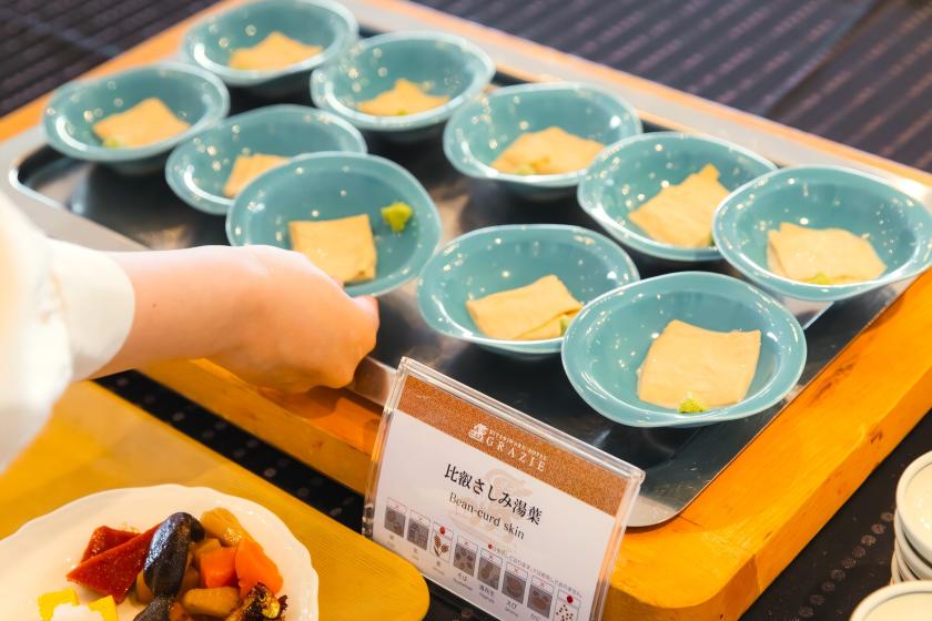 【洋食★スタンダード】炭火の香りとともに味わう 季節の旬彩イタリアンディナー（夕朝食付き）
