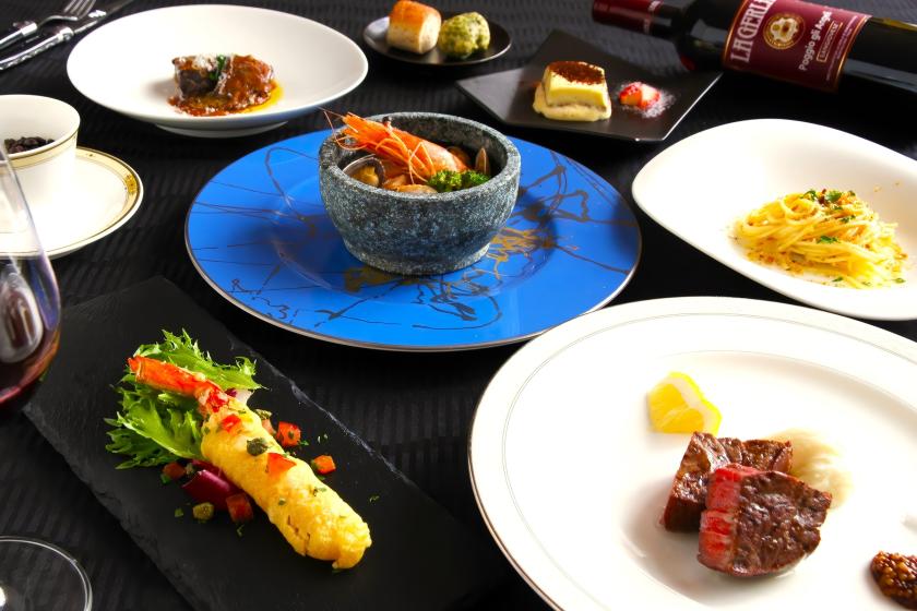 【洋食★人気No.1】グラツィエ厳選　ワンランク上の晩餐 ～近江牛×美食イタリアン～（夕朝食付き）