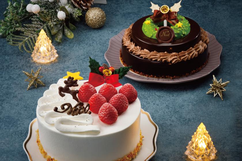 Christmas Cake 2025