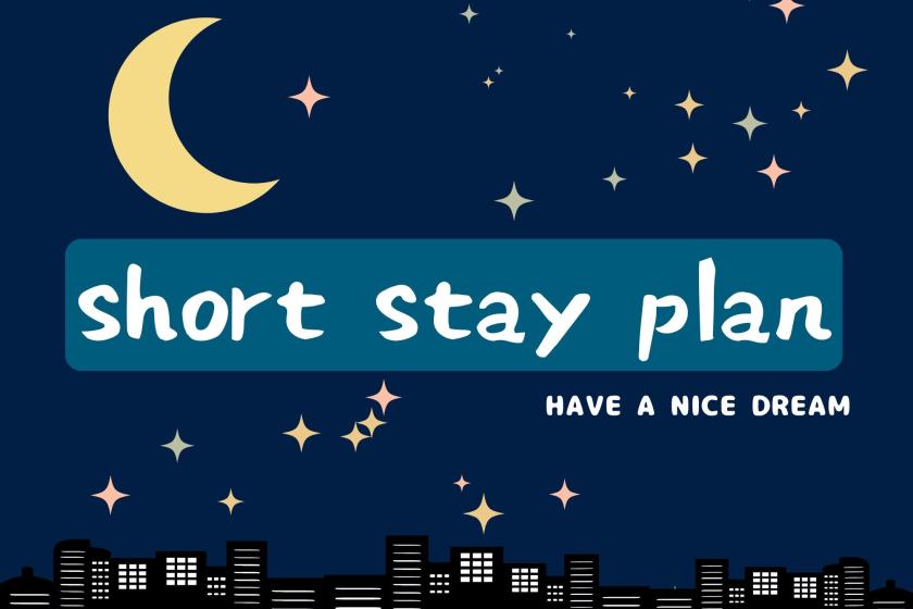 [One night only! Check-in at 9pm - check-out at 9am the next morning] Make the most of your time ★ Short stay plan <No meals>