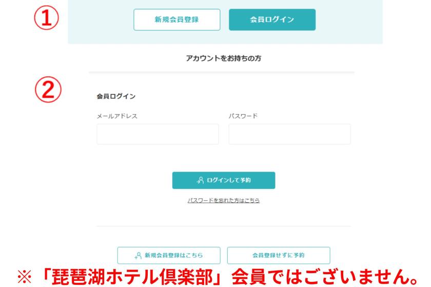 【会員価格（琵琶湖ホテル倶楽部）】宿泊者限定ディナー「近江国」夕朝食付プラン