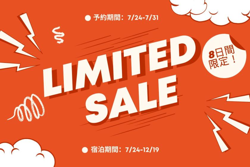 【ご予約は7/31まで！】今だけお得！高層階のタワープレミアムでワンランク上の滞在を☆＜食事なし＞