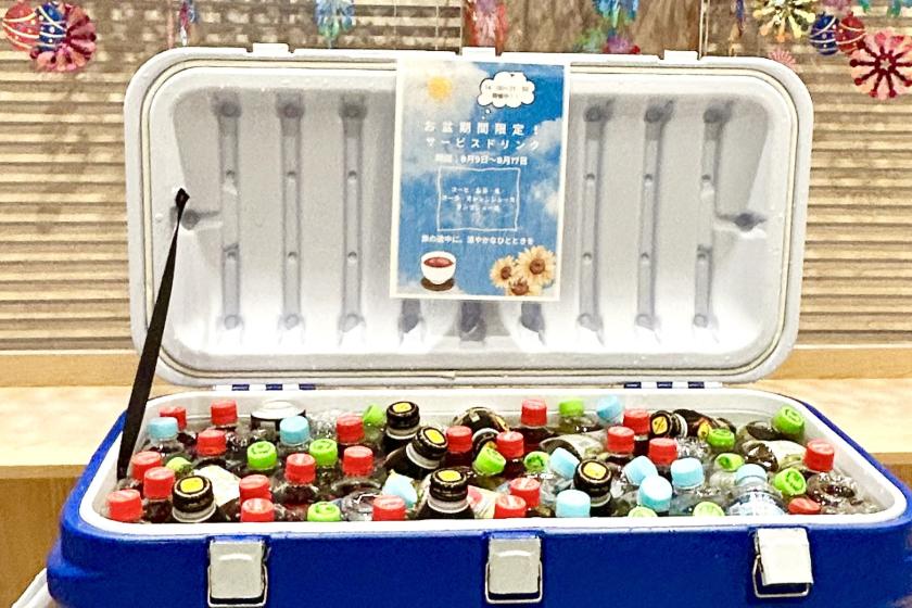 【お盆期間限定！】8月9日から8月17日まで☆キンキンに冷えたサービスドリンクをプレゼント（朝食付）