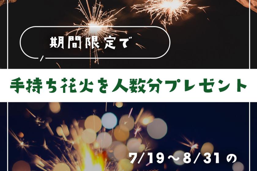 【直前割】10％OFF！朝食付きプラン(オンライン決済限定)　アーリーイン・レイトアウトのオプション相談可！