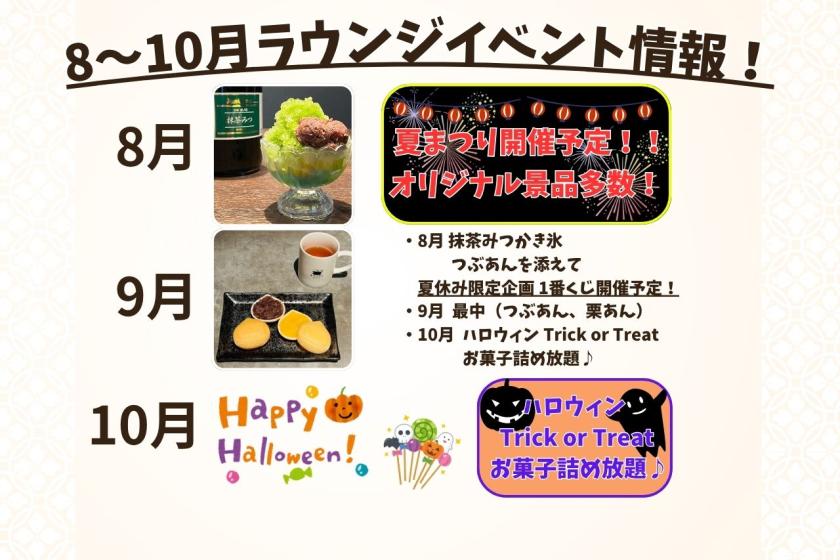 入住配備安克集團熱門產品的“安克客房”，享受舒適的飯店住宿體驗。 （僅限飯店住客免費使用休息室）