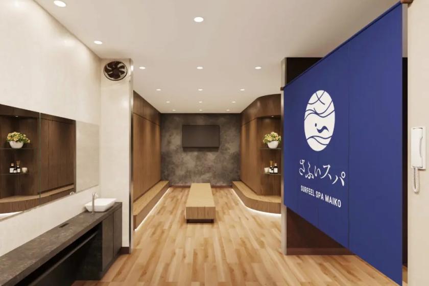 【素泊まり】■リニューアル記念■新館OPEN！20%OFF★淡路～神戸の観光拠点にオススメ☆シンプル舞子ステイ