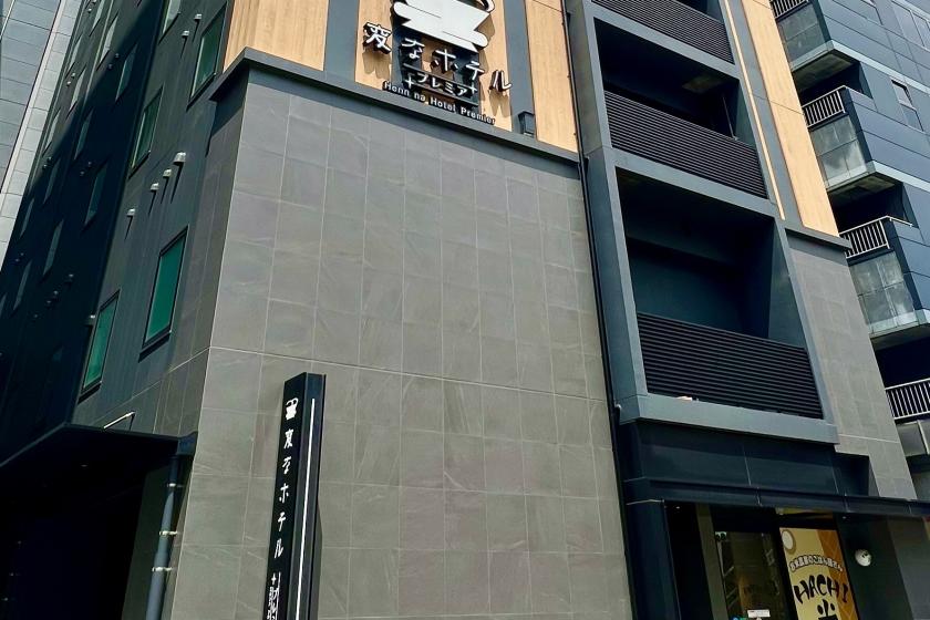 【緊急降價】出差支持！ 1人份超值♪雙人或雙床單人使用方案（不含餐）
