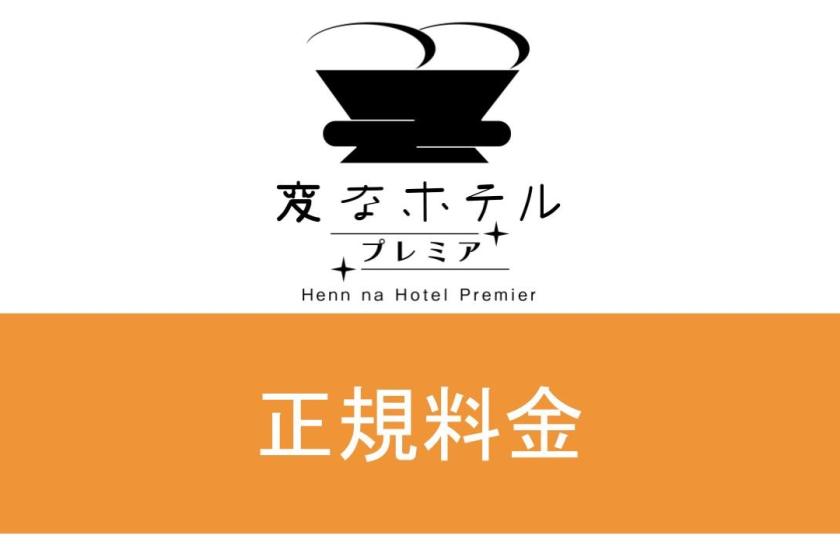 [Regular rate] LG Styler All rooms equipped (no meals)