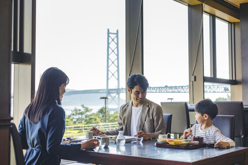 【2食付】◆日本料理「有栖川」特別和会席◆ワンランク上の厳選メニューが揃う料理長こだわりの和会席