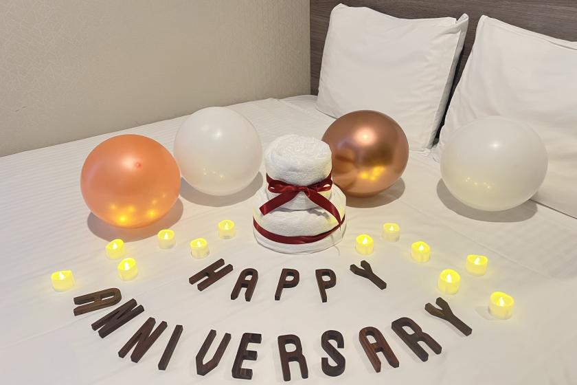 [Limited to one room per day] Anniversary stay plan with late check-out at 12:00! A summer vacation memory♪ Seven benefits included★ <Meals included>
