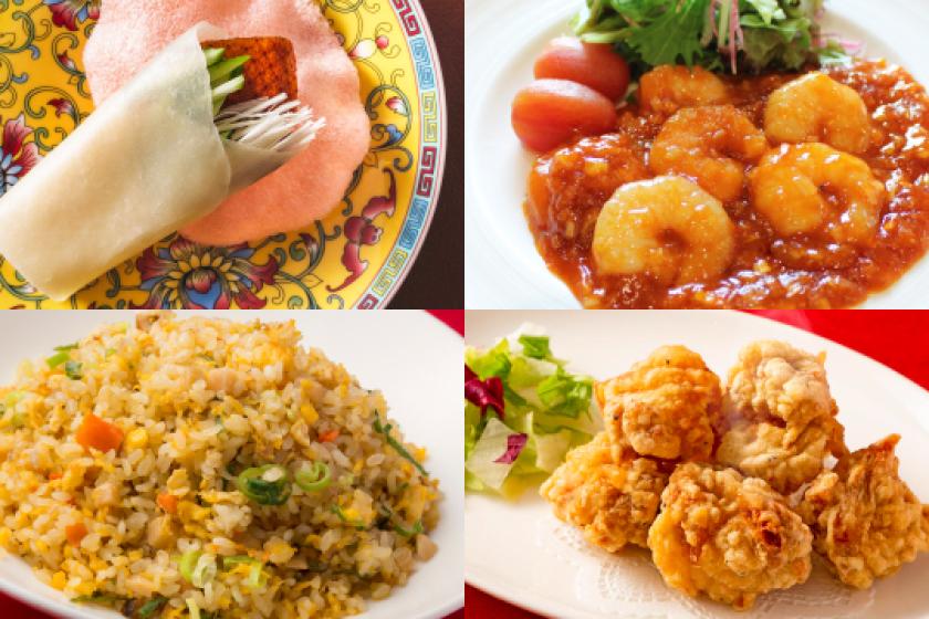 《平日18：30までのご入店限定》アーリーディナーコース