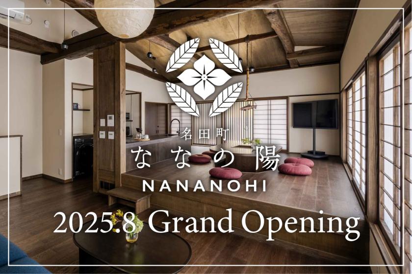 10% OFF, Complimentary Breakfast & Parking Included! Exclusive Grand Opening Offer (Non-Smoking)