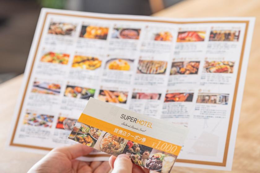 【夕食のみ】地元で人気！提携飲食店コラボ企画♪3000円分お食事券セット/人数【温泉Ph8．17】するつべ温泉