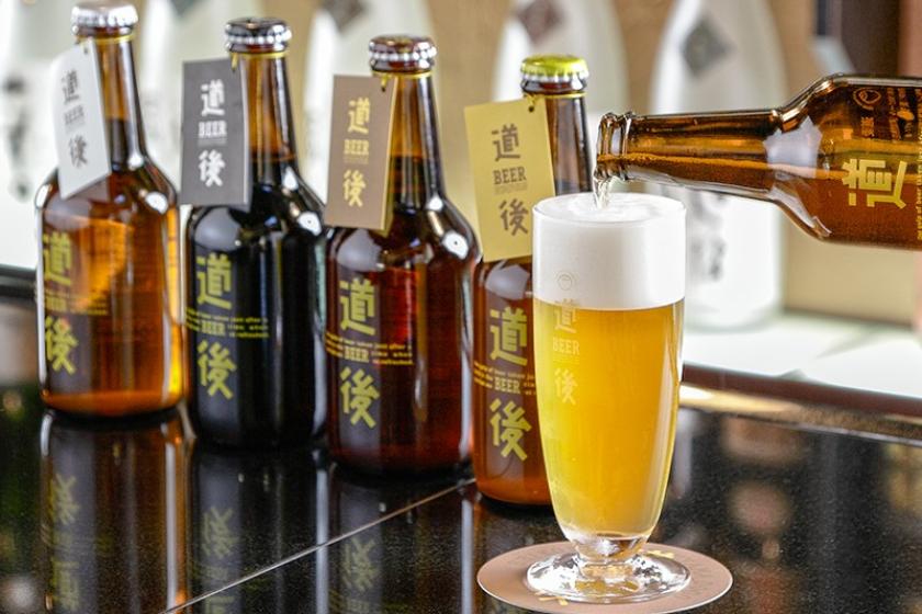 【湯上がり地ビール】スカイスパのあとはこれで決まり！「道後ビール」付きプラン（素泊まり）