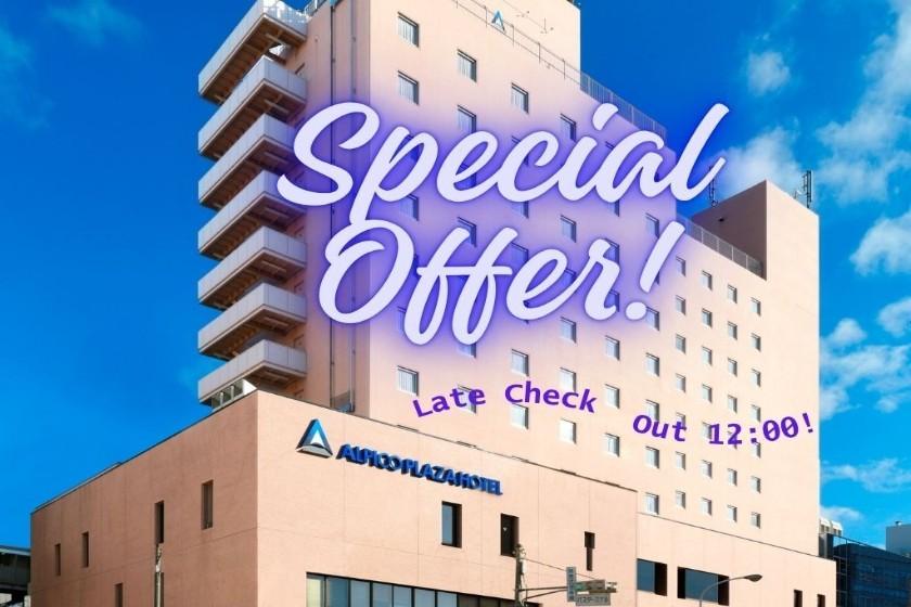 [Limited Dates] Special Offer ★ Special Price for a Limited Time Only! [Late Check-out at 12:00 PM] {Room Only}