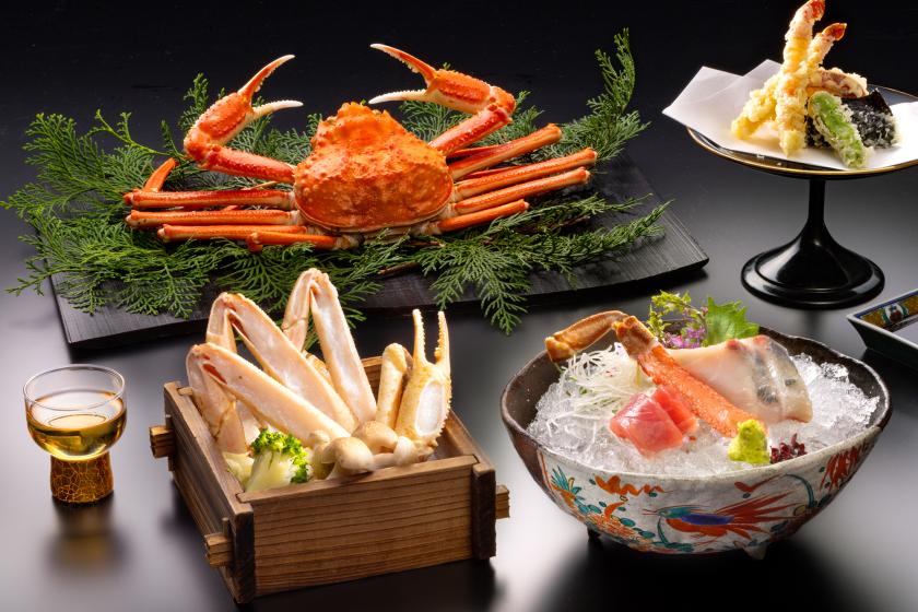 【早割60日前2000円お得　ズワイ蟹会席】1.5杯のズワイ蟹とフリーフローを愉しむ贅沢なひととき