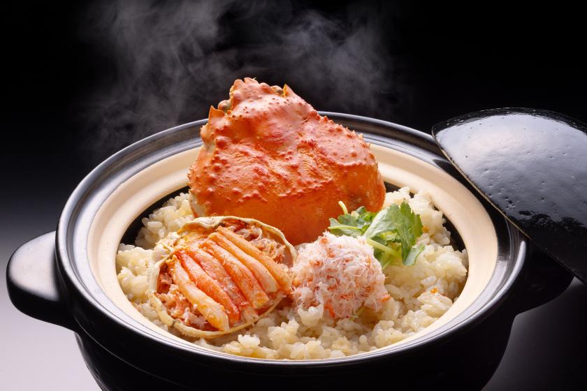 【早割60日前2000円　お得吉祥名物　土鍋ご飯】秋は松茸、冬は夫婦蟹　土鍋で味わう旬の美味