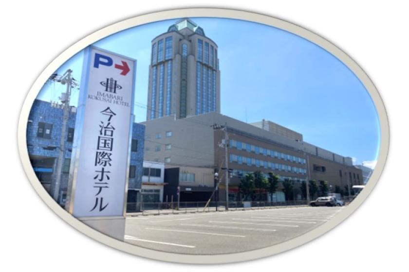大浴場・駐車場無料プラン