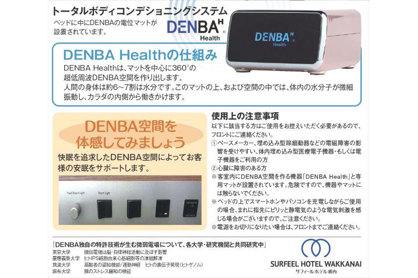 【室数限定】ぐっすり快眠☆プランで目覚めすっきり♪＜朝付き＞