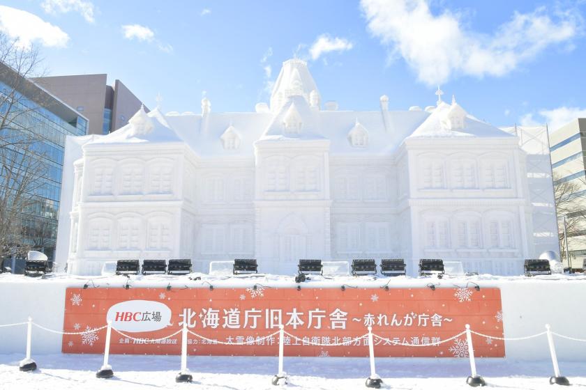 【2026さっぽろ雪まつり】眺望指定なし　シンプルステイ※30日前からキャンセルチャージあり＜素泊り＞