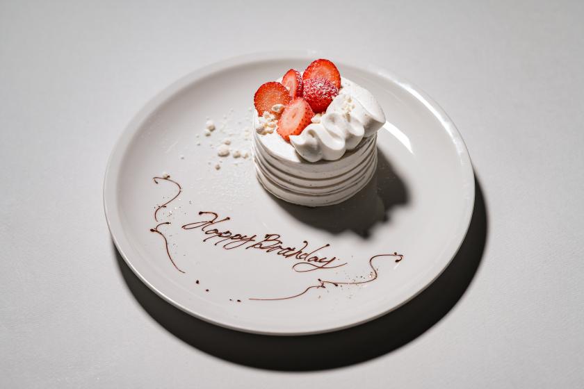 【アニバーサリーケーキ】（2名様用）