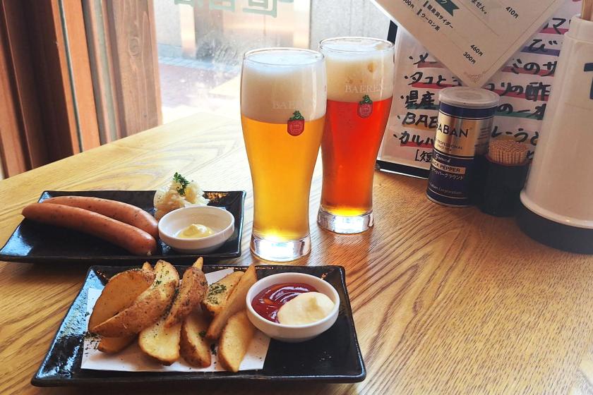 ★秋は短し旅せよ岩手★【タクシー付宿泊プラン】ベアレン醸造所北山工場とクラフトビールを味わう！タクシー送迎付き宿泊プラン（朝食付）