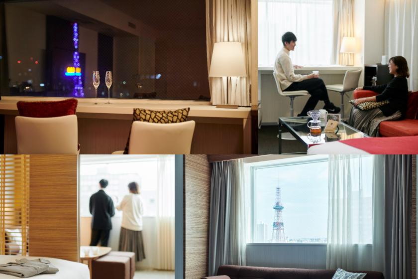 ＜さっぽろテレビ塔ビュー側！＞ワンランク上の滞在を楽しむ～〈ラウンジアクセス付き〉食事なし [C14]