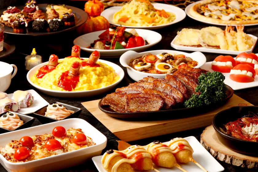 【PORTのディナービュッフェ付プラン！】秋の味覚とハロウィーンフェア♪(9/4~11/3・夕食のみ)