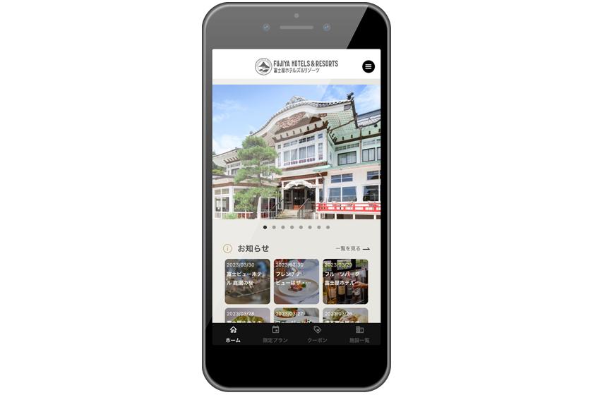 ＼9月のご宿泊に使える／公式アプリに＜宿泊3,000円割引クーポン＞を掲載中（先着50枚）