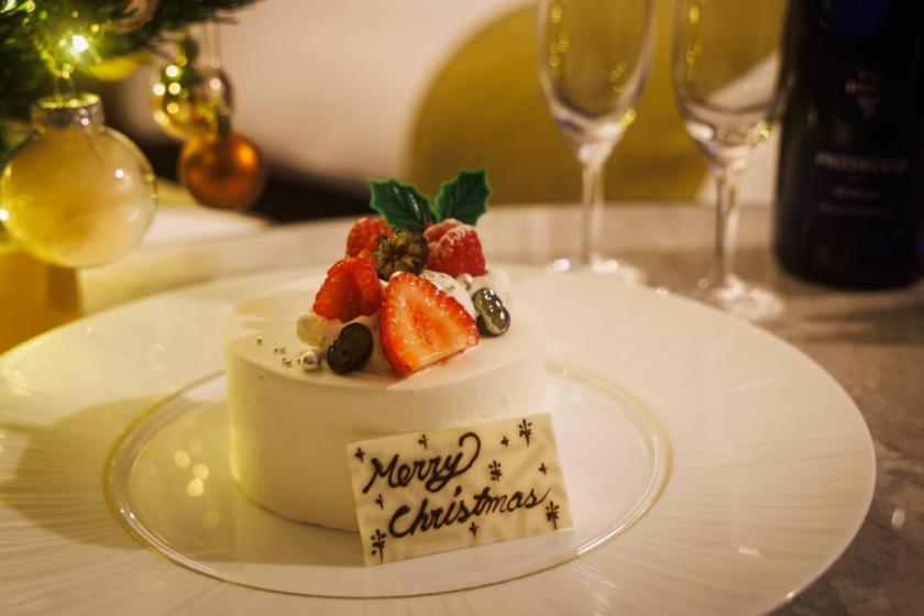 ＜クリスマス2025＞早めのクリスマスを楽しむ♪ パティシエ特製ホールケーキ付き アーリークリスマスプラン（食事なし）